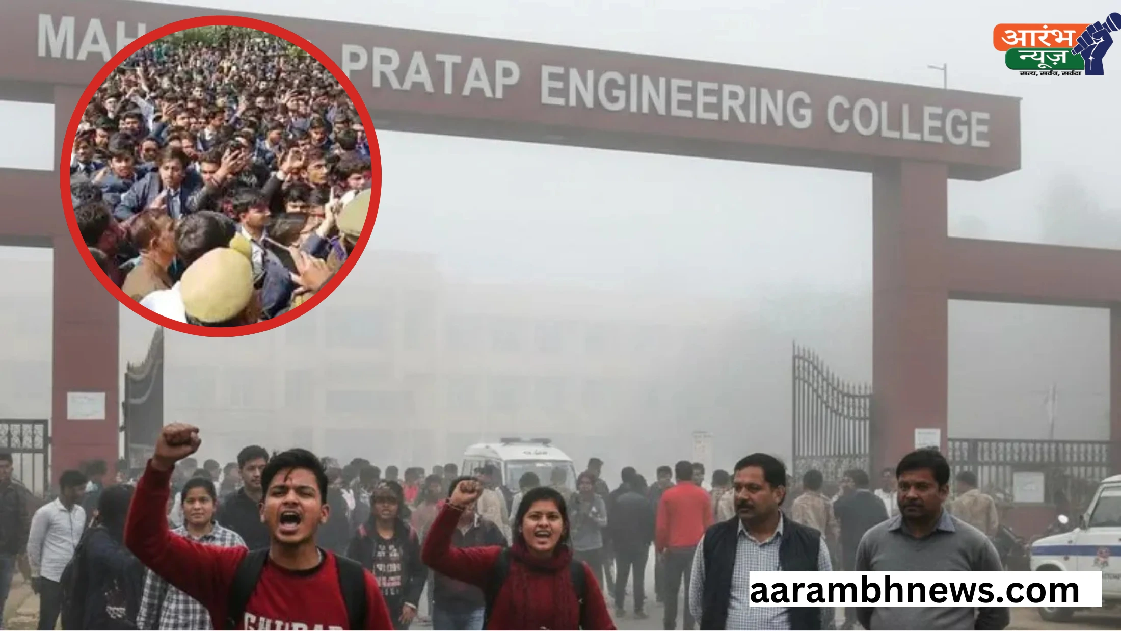 Kanpur engineering college violence