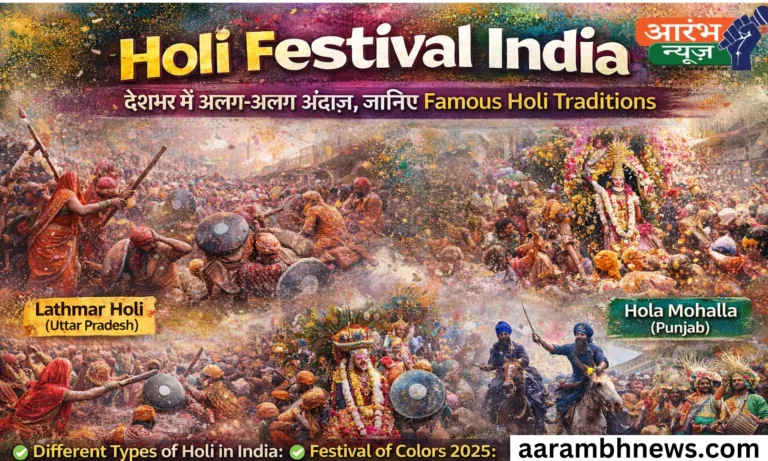 Holi 2026