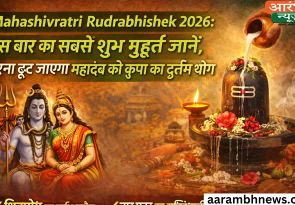 Mahashivratri Rudrabhishek 2026