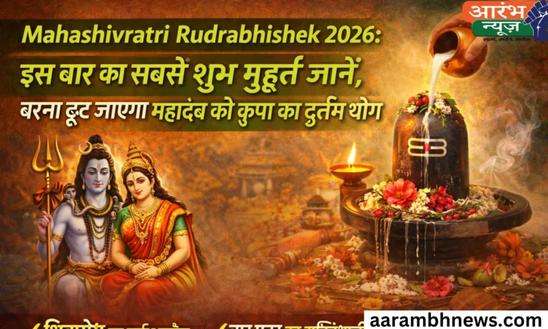 Mahashivratri Rudrabhishek 2026