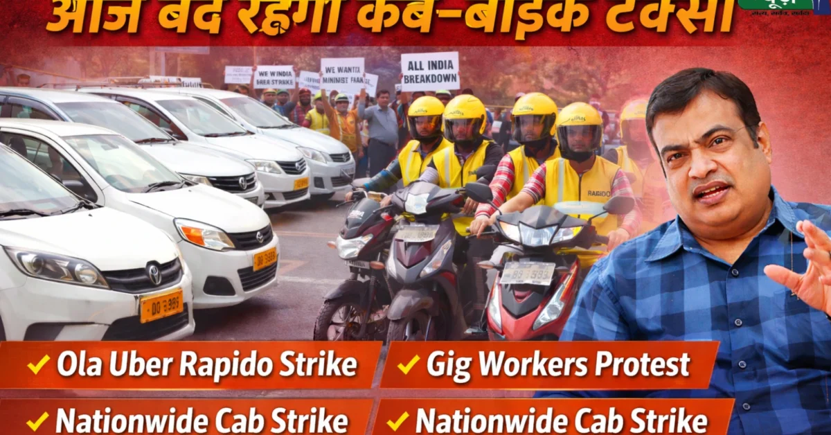 Nationwide Cab Strike
