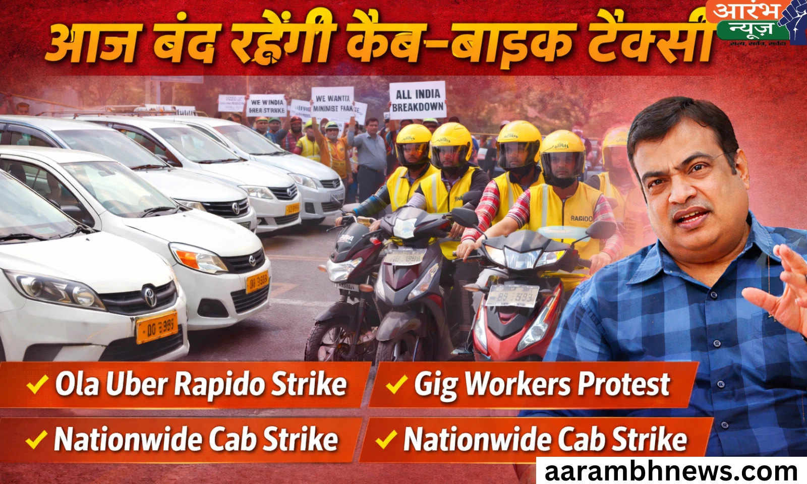 Nationwide Cab Strike