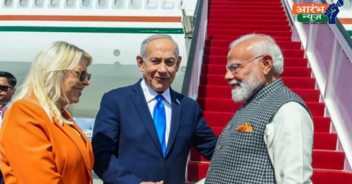 PM Modi Israel Visit