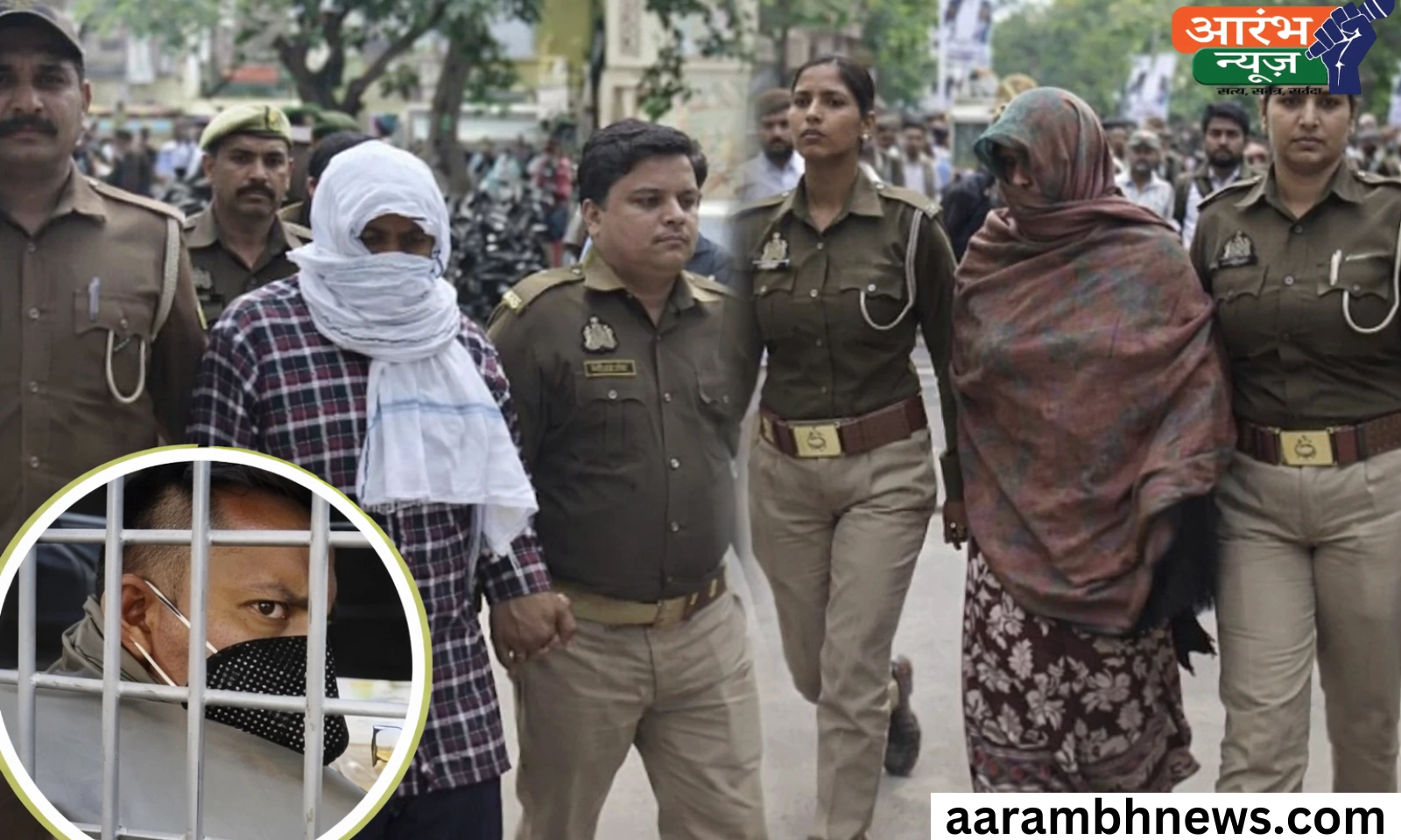 Banda Child Abuse Case