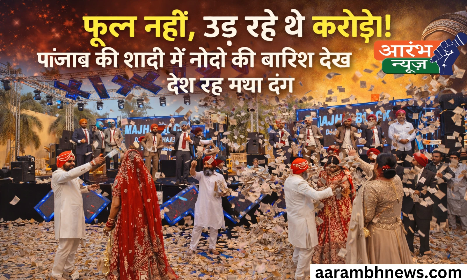 8.5 Crore Cash Shower