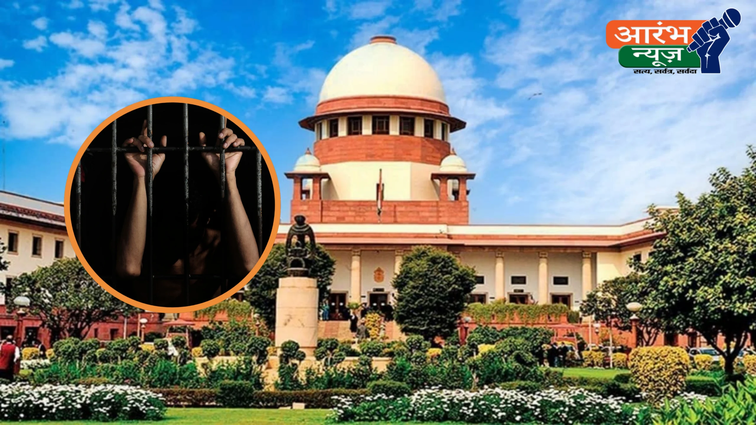 SC Strikes Down Madurai High Court Verdict