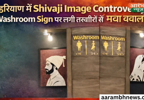 Shivaji Image Controversy