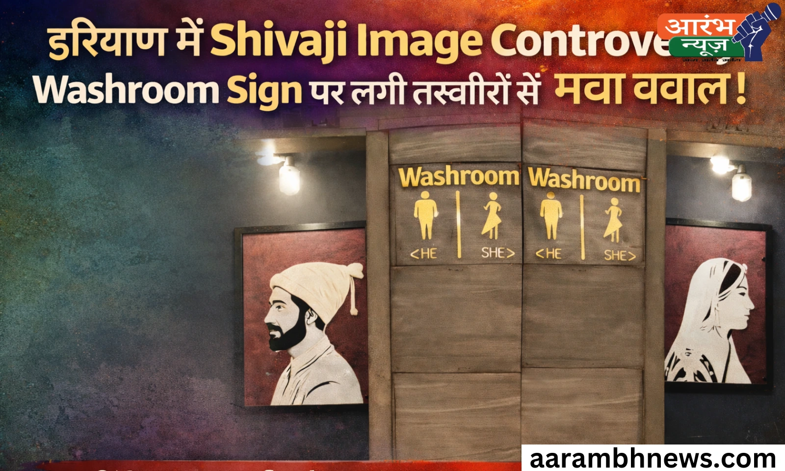 Shivaji Image Controversy