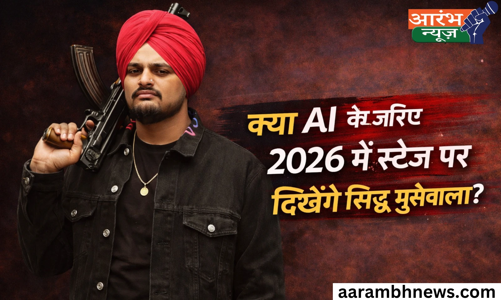 Sidhu Moose Wala 2026 Concert