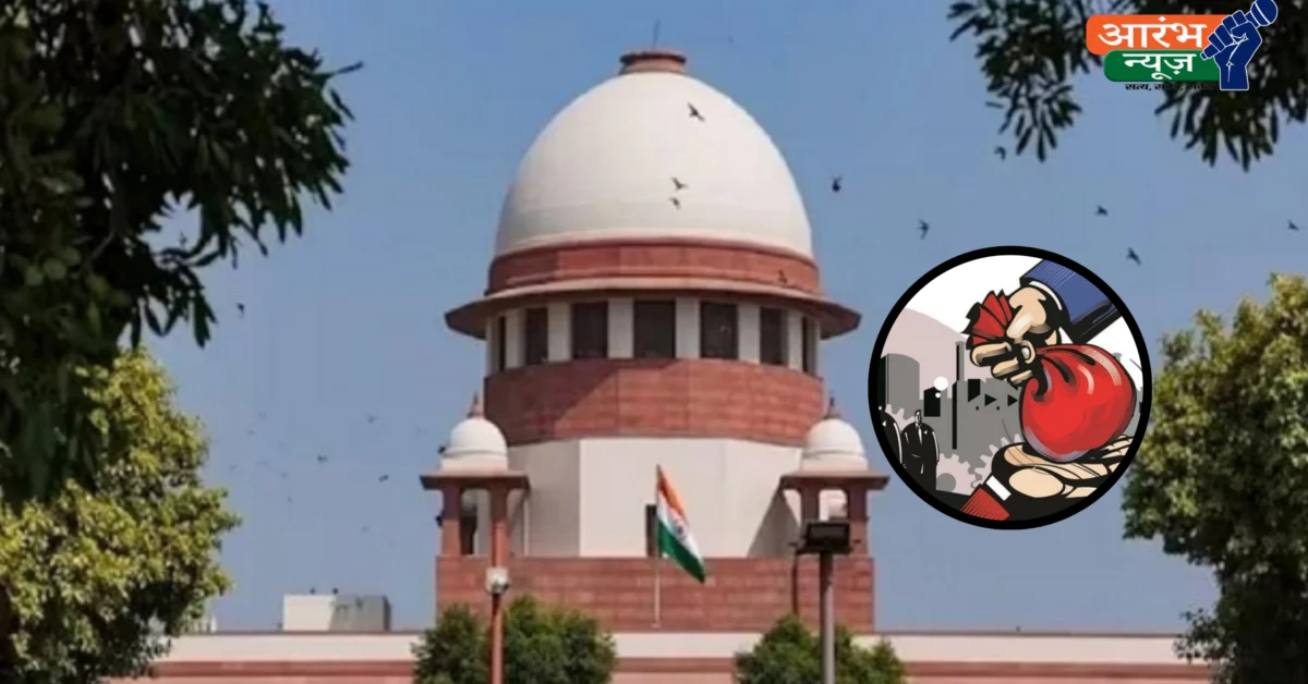 Supreme Court on freebies