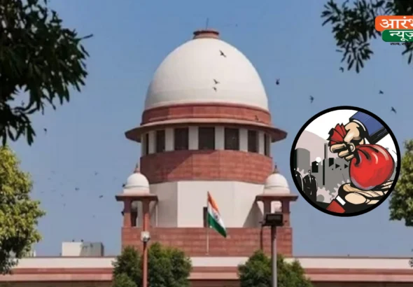 Supreme Court on freebies