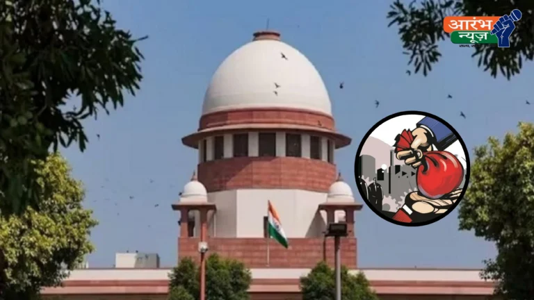 Supreme Court on freebies