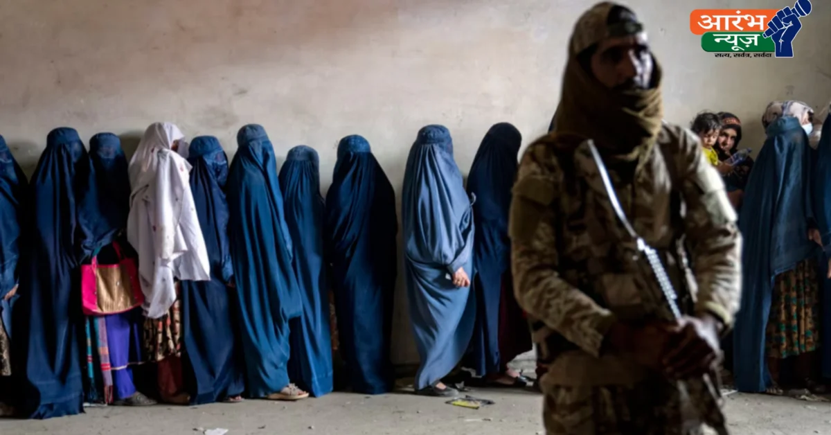 Taliban new law on women