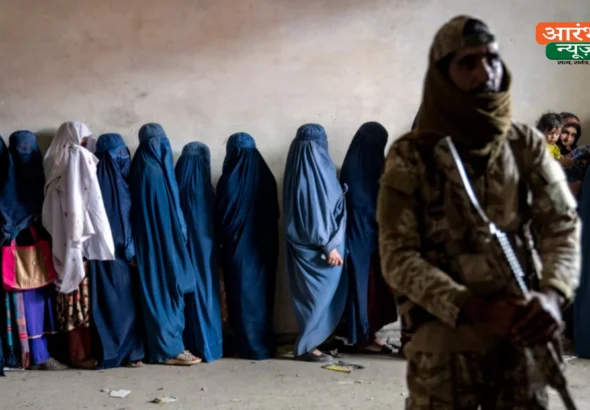 Taliban new law on women