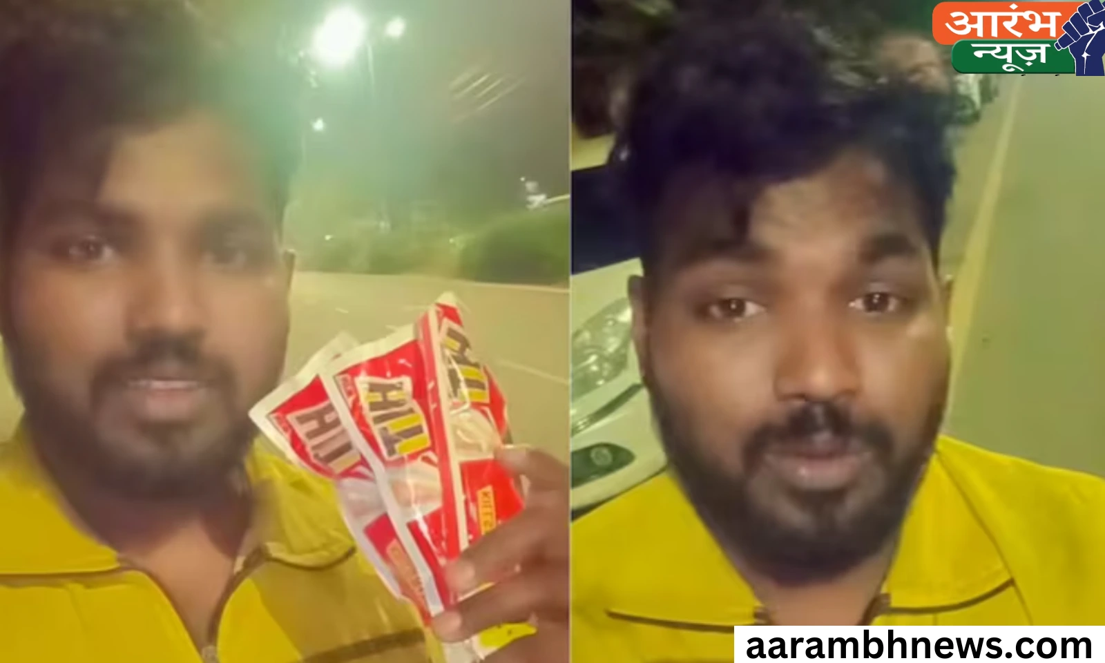 Blinkit Delivery Boy