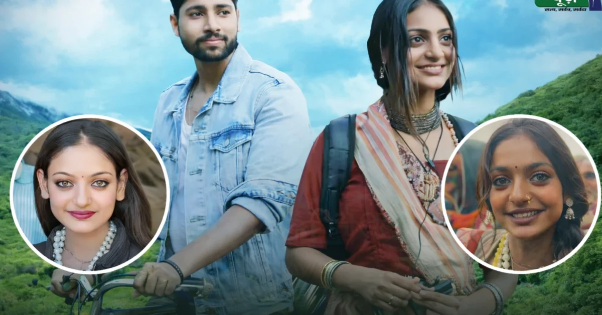 The Diary of Manipur