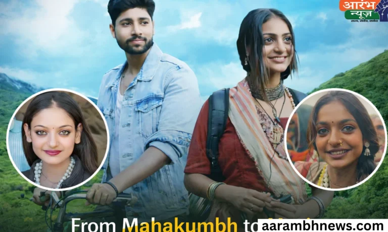 The Diary of Manipur