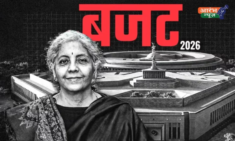 Union Budget 2026: Nirmala Sitharaman की 10 बड़ी घोषणाएं, Middle Class से Farmers और Defence तक क्या बदलेगा 11 Union Budget 2026: Nirmala Sitharaman की 10 बड़ी घोषणाएं, Middle Class से Farmers और Defence तक क्या बदलेगा