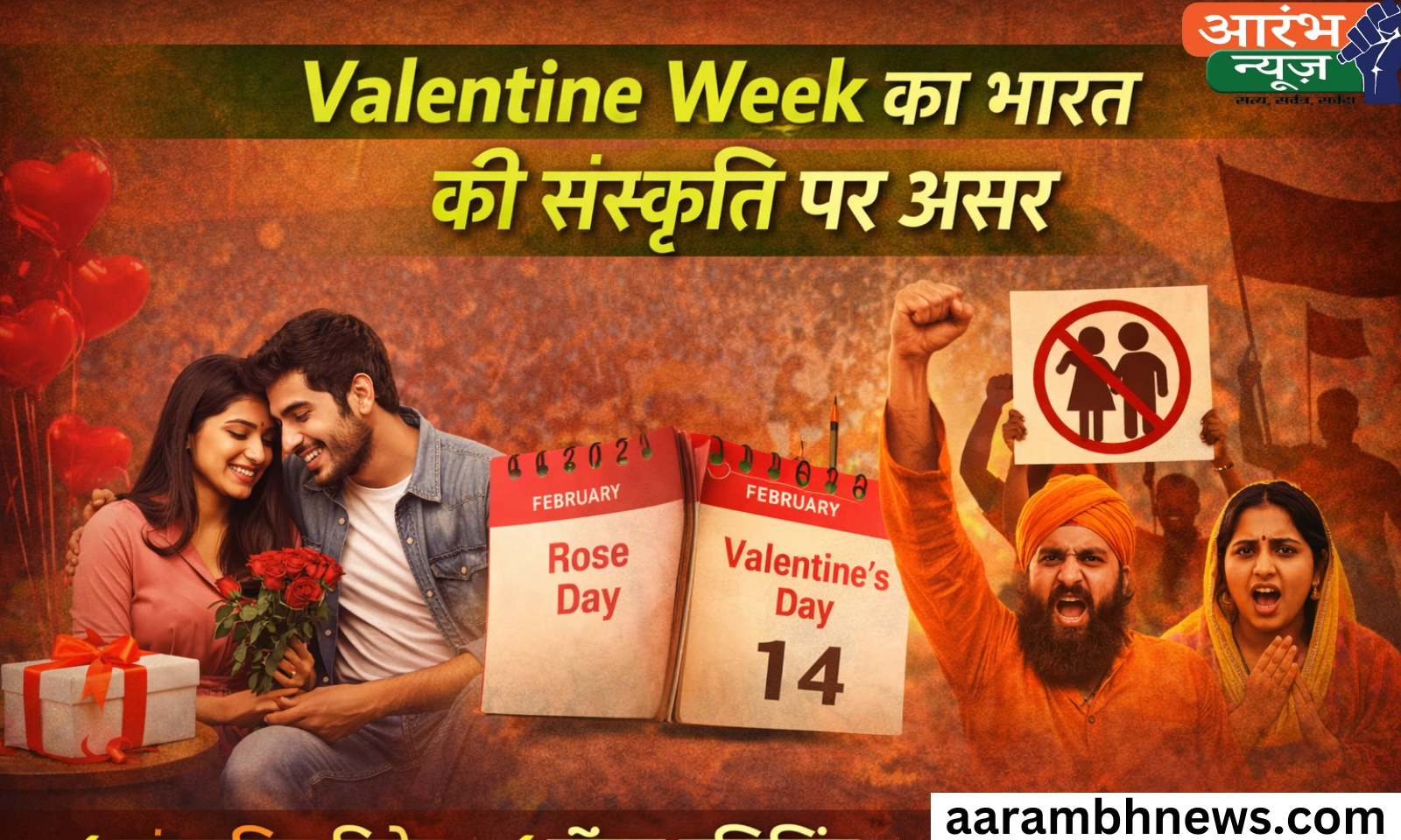 Valentine Week India