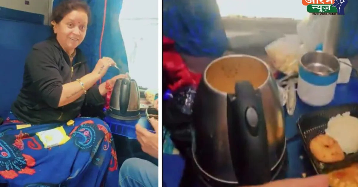 Electric kettle in train