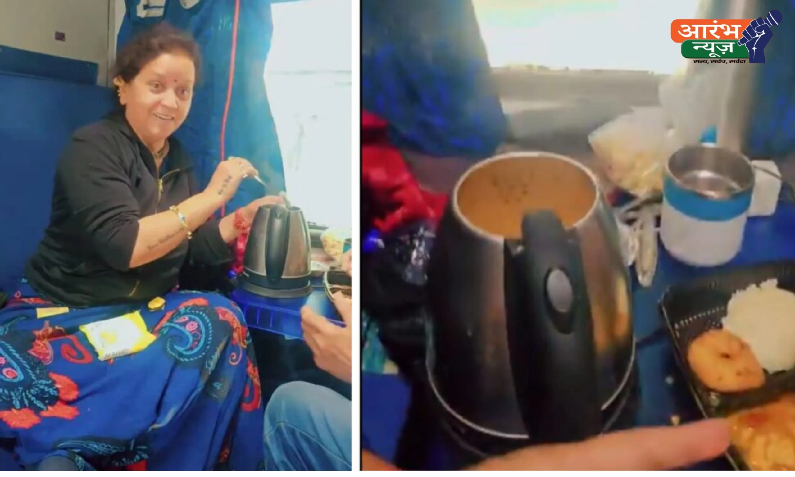 Electric kettle in train