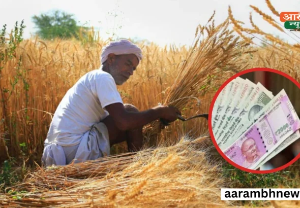 Kisan Vikas Patra