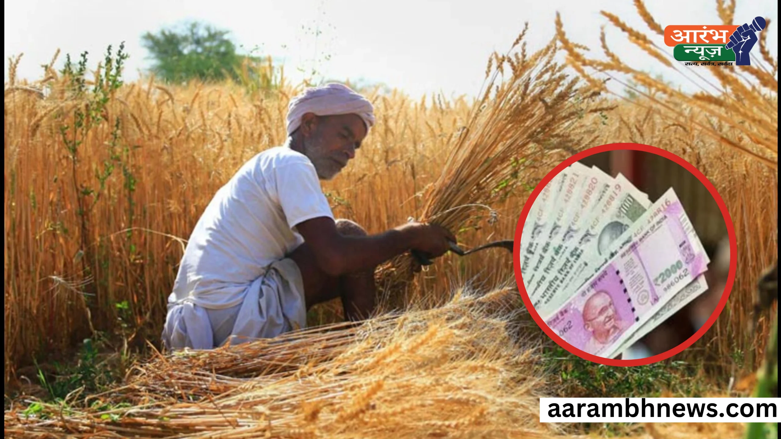 Kisan Vikas Patra