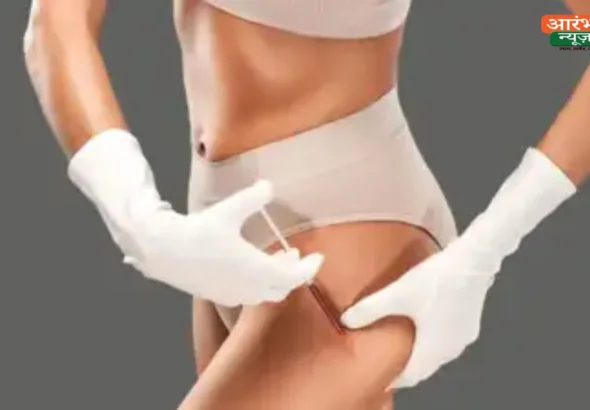 Mini Brazilian Butt Lift