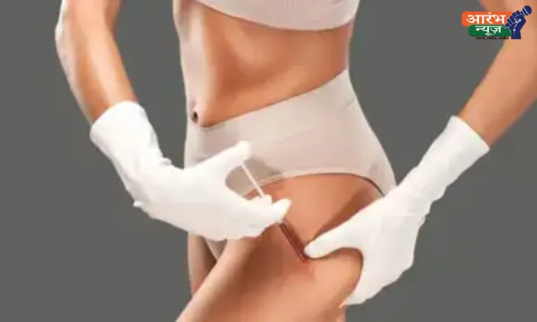 Mini Brazilian Butt Lift