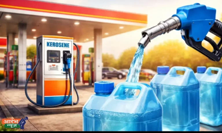 Kerosene at petrol pumps