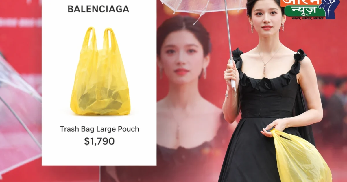Balenciaga Trash Bag