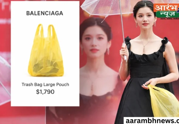 Balenciaga Trash Bag