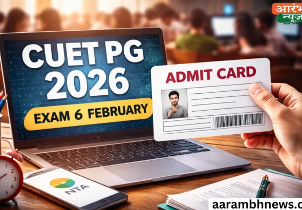 CUET PG 2026 Admit Card