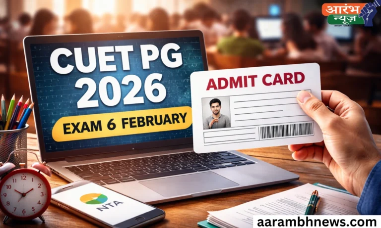 CUET PG 2026 Admit Card