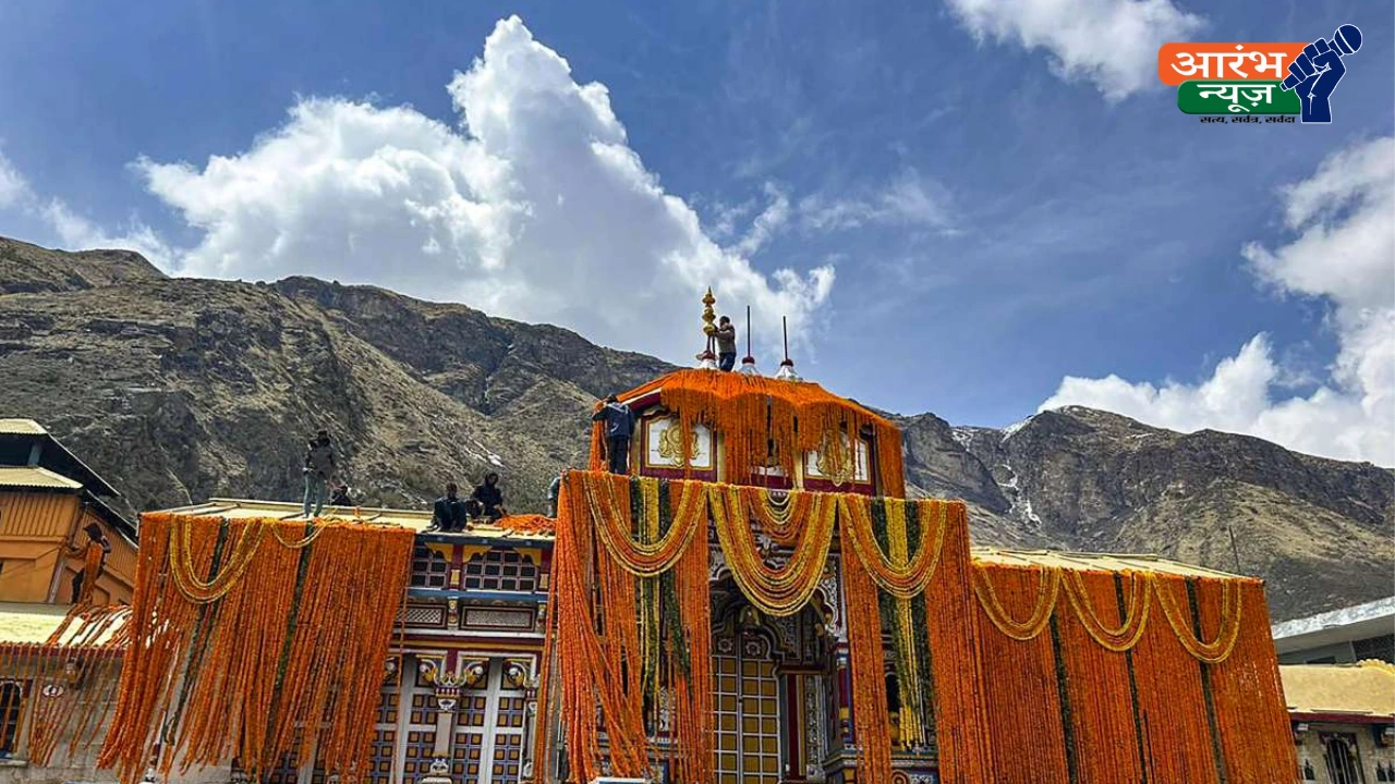Char Dham Yatra 2026