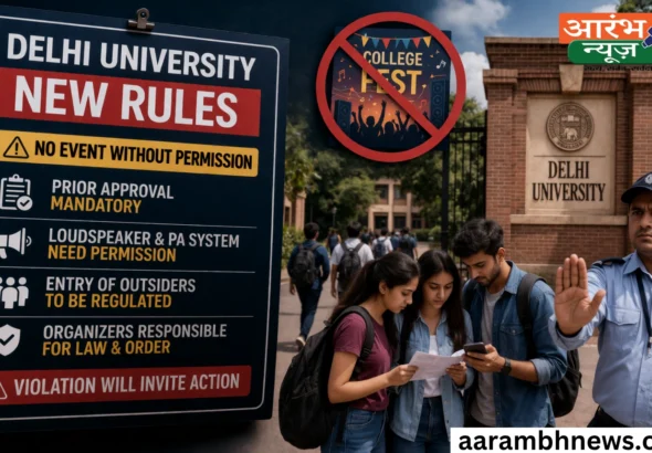 Delhi University New Rules