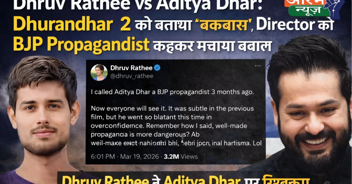 Dhurandhar 2 Controversy