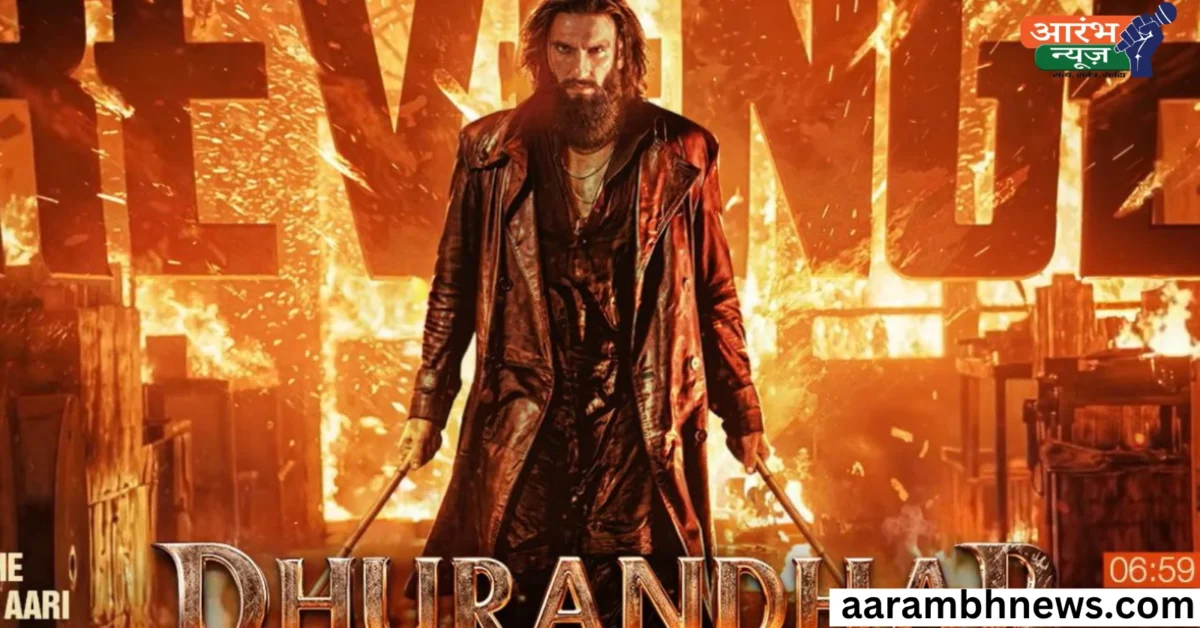 Dhurandhar 2 day 1 collection