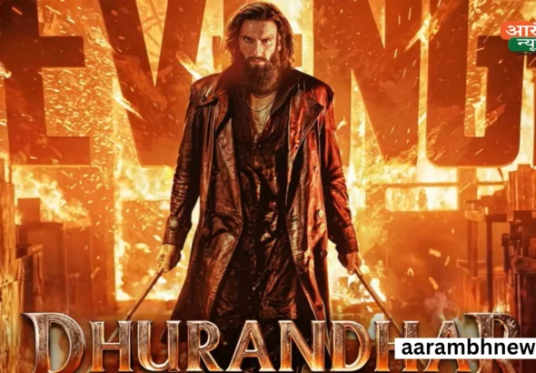 Dhurandhar 2 day 1 collection