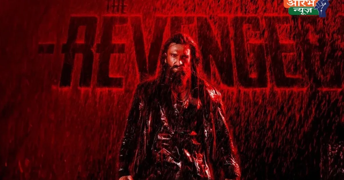 Dhurandhar 2 ticket price