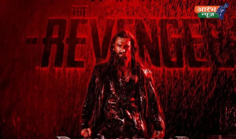 Dhurandhar 2 ticket price