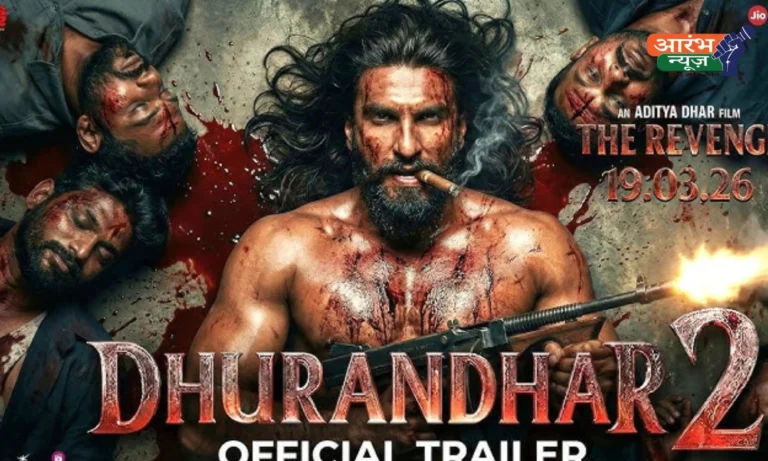 'Dhurandhar 2' trailer