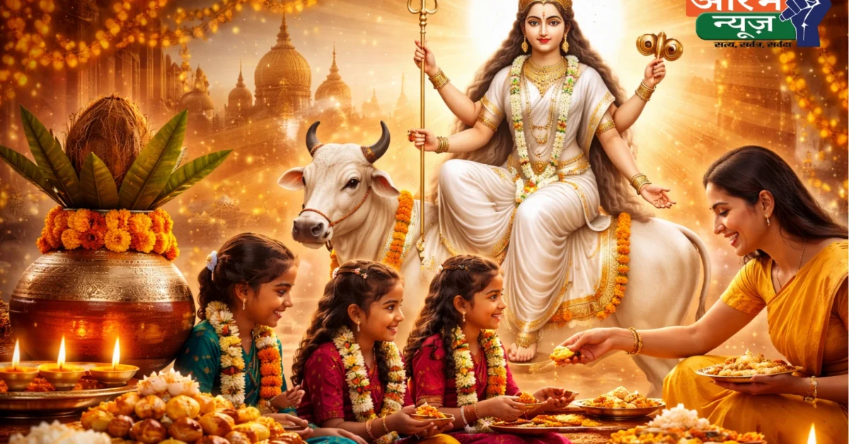 Chaitra Navratri 2026