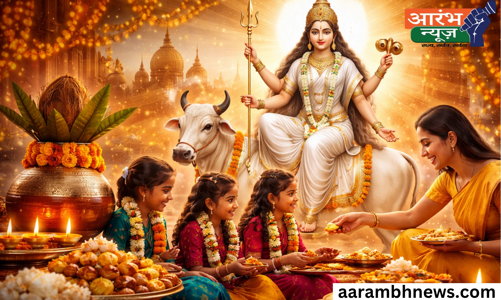 Chaitra Navratri 2026