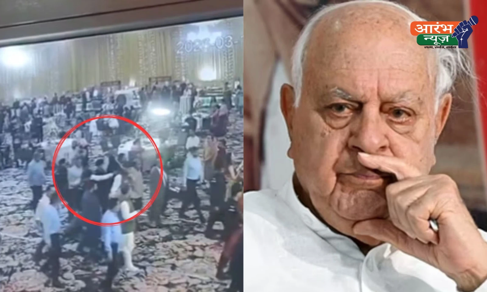 Firing on Farooq Abdullah