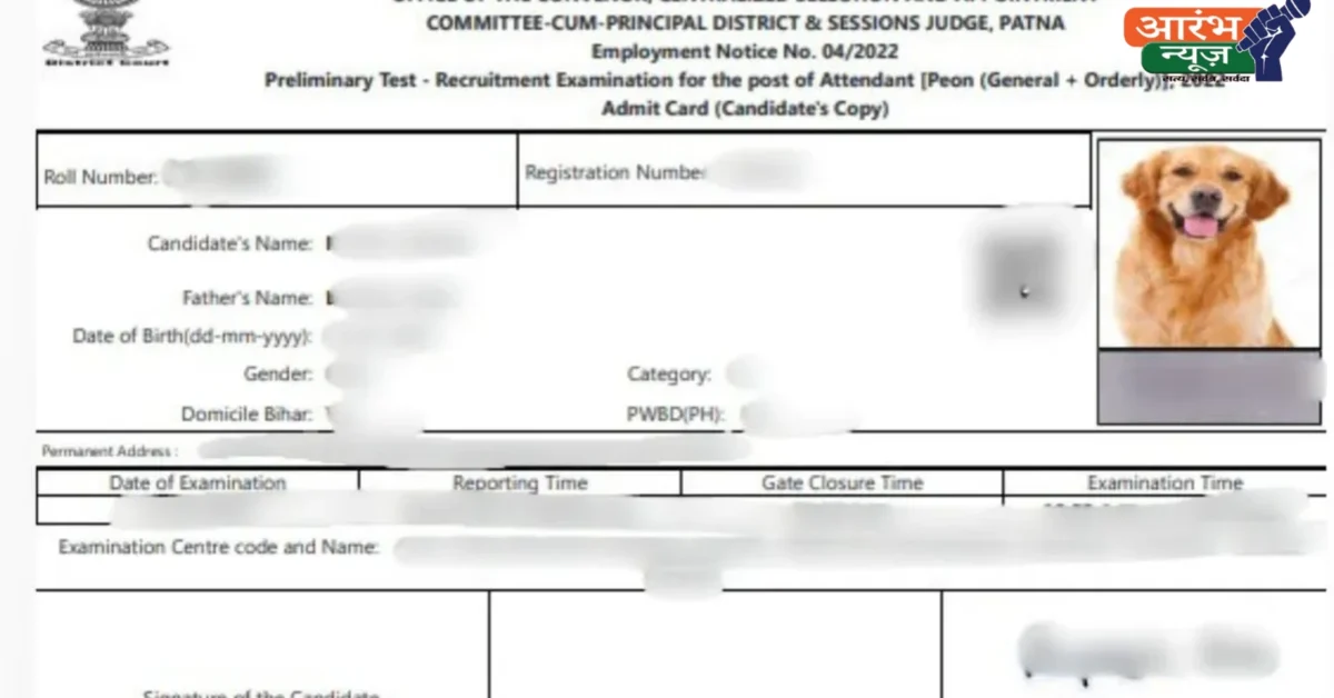 Bihar Admit Card Error