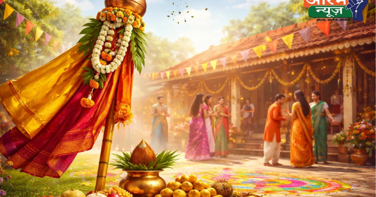 Gudi Padwa 2026