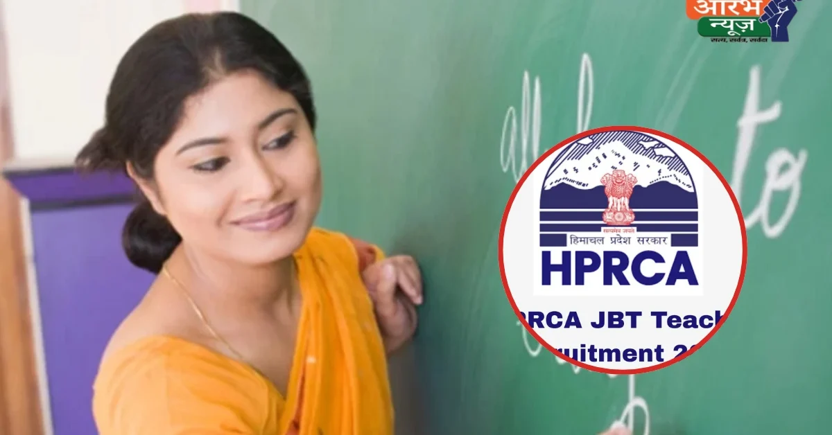 HP JBT Recruitment 2026