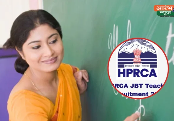 HP JBT Recruitment 2026