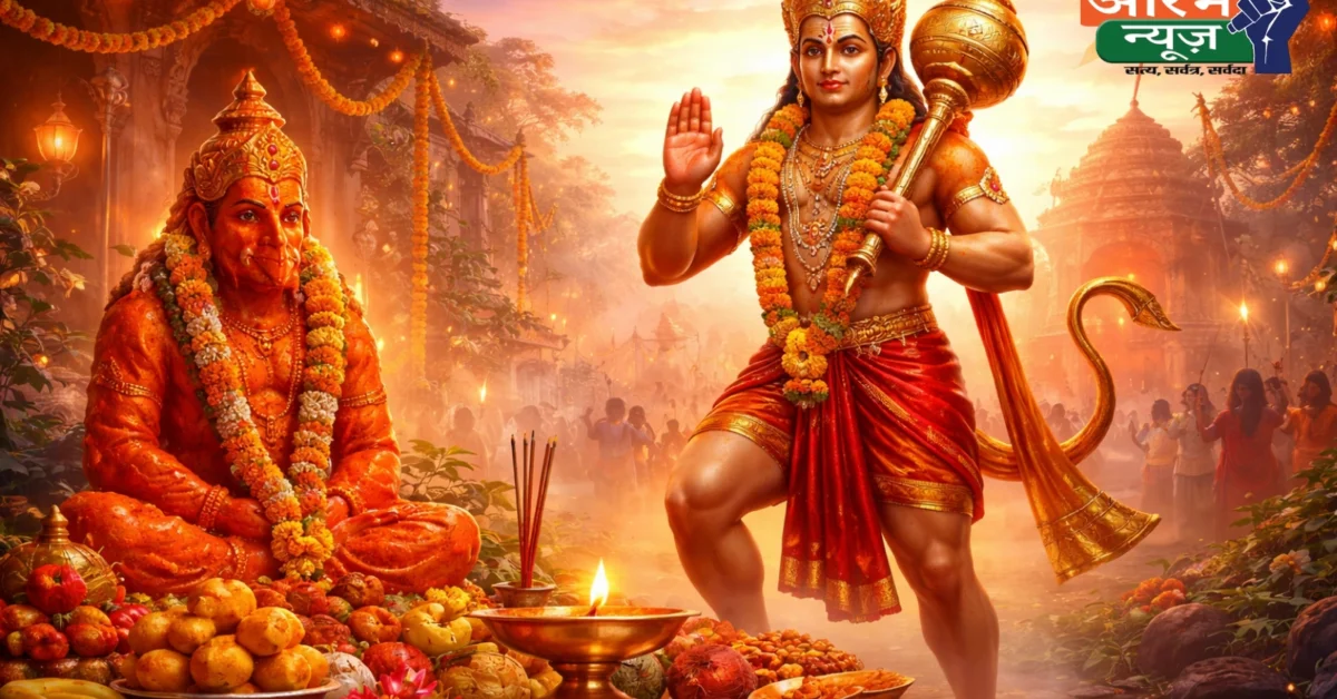 Hanuman Jayanti 2026